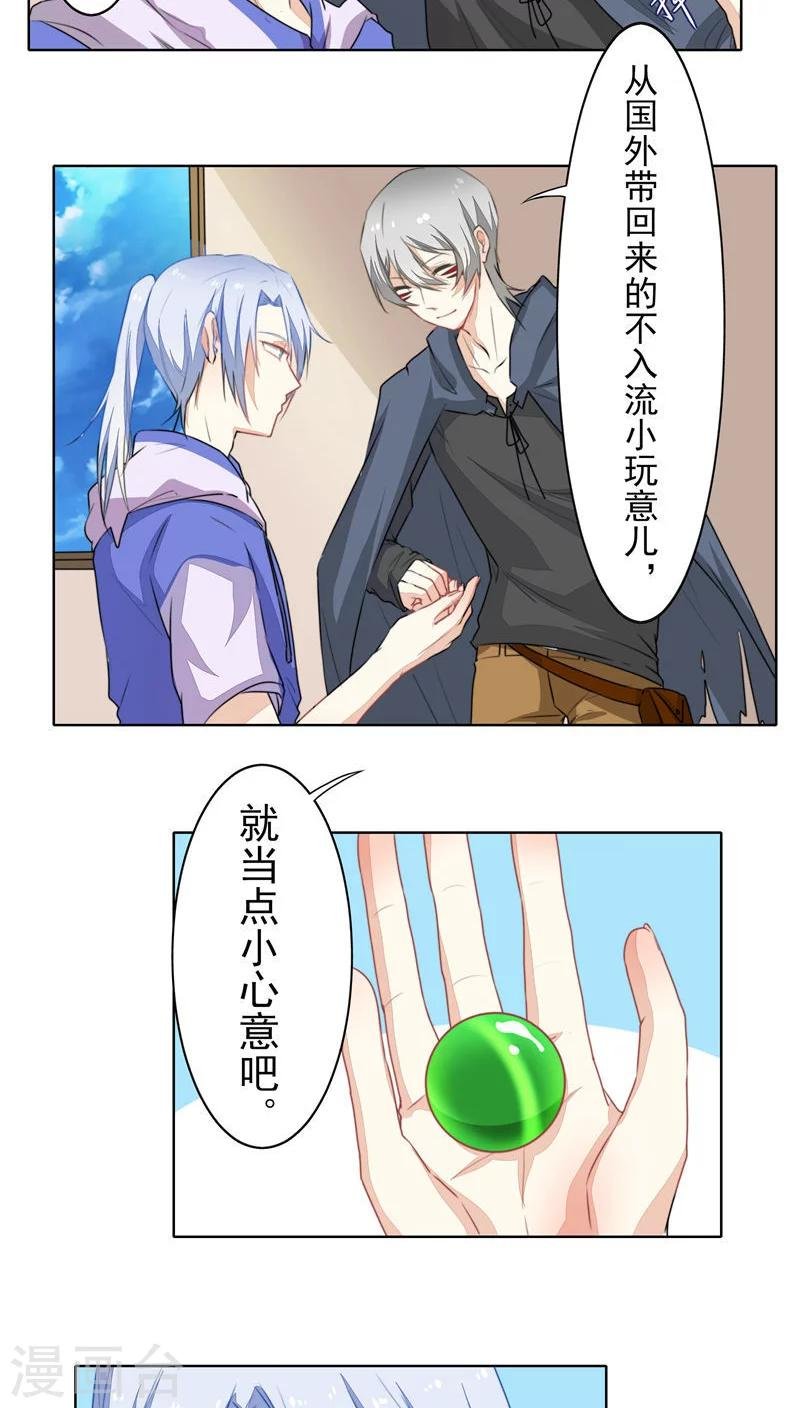 第22话