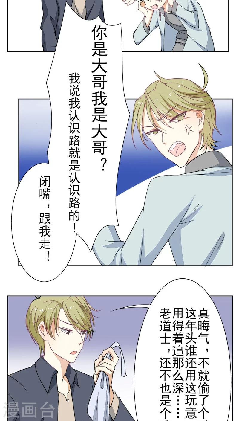 第24话