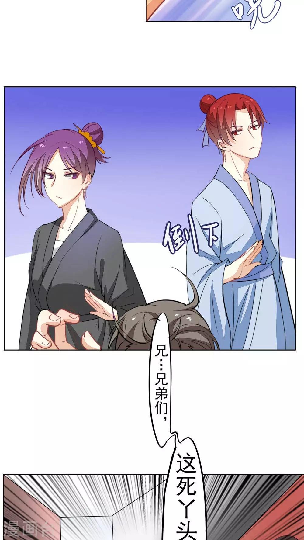 第29话