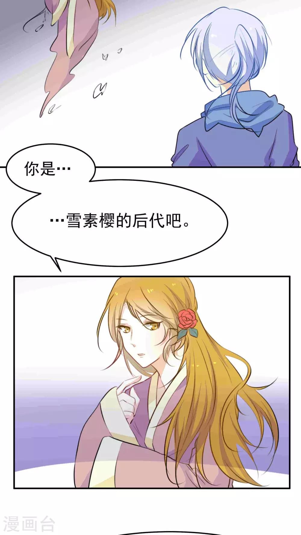 第32话