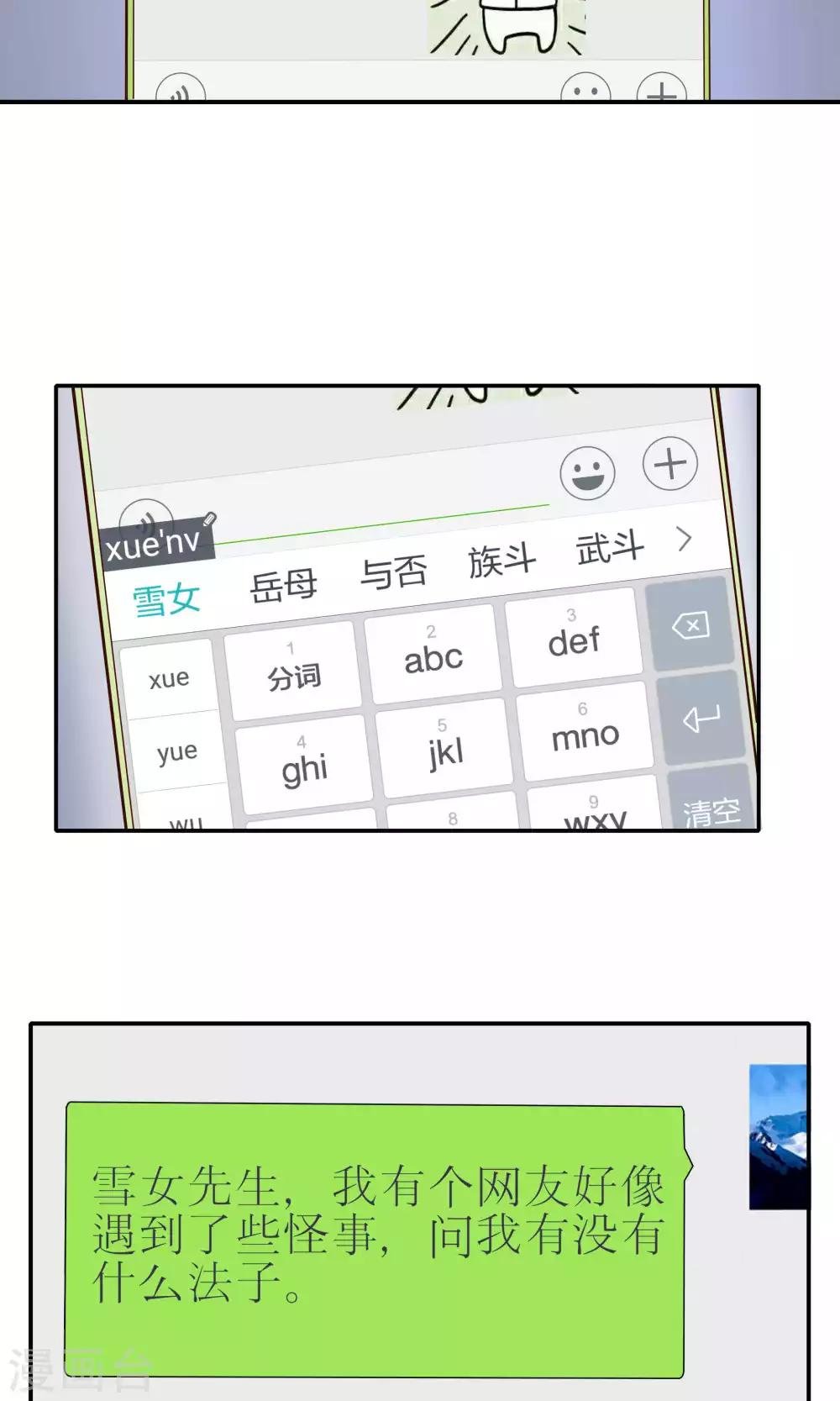 第37话
