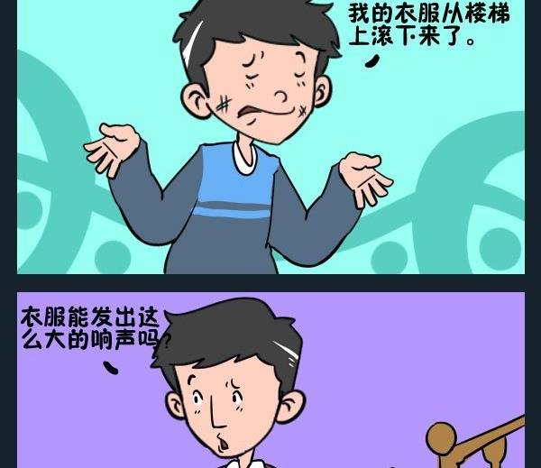10 响声