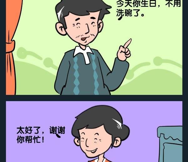 1 洗碗