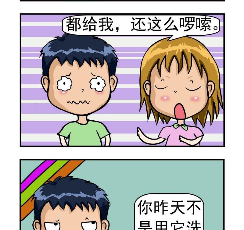9 香皂