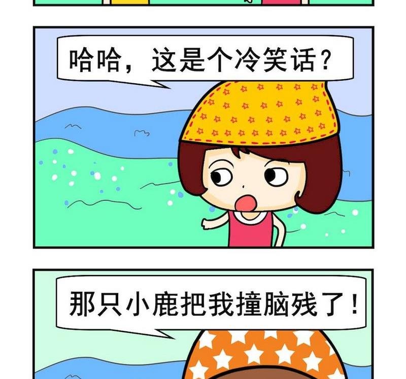 9 自残