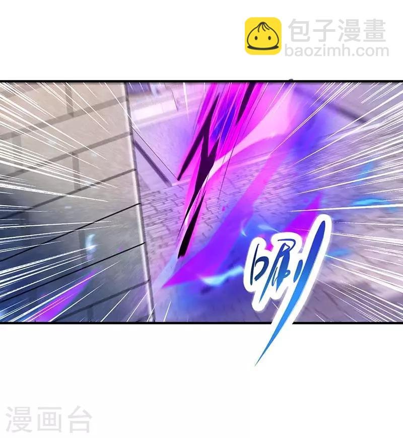 第106话 偷袭