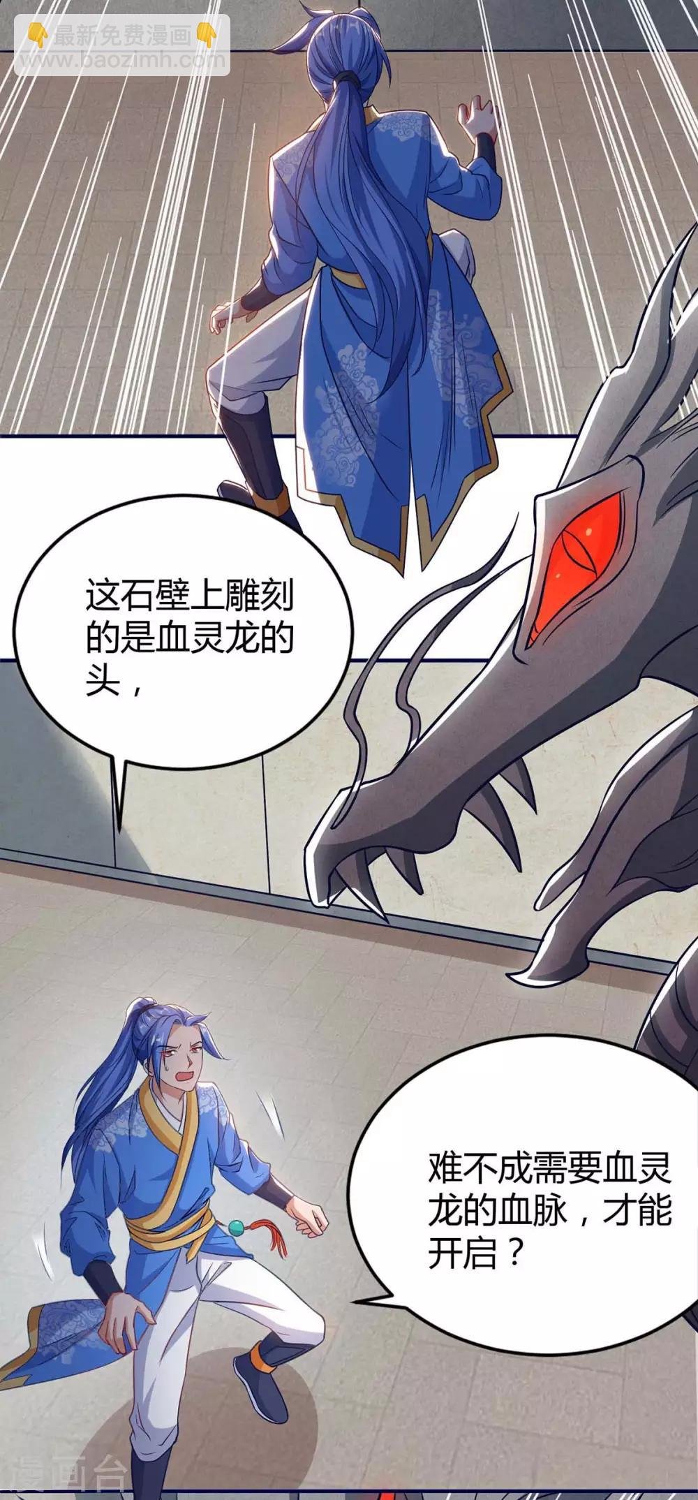 第153话 放下那颗蛋