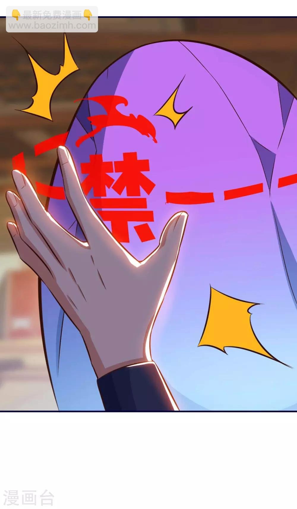 第153话 放下那颗蛋