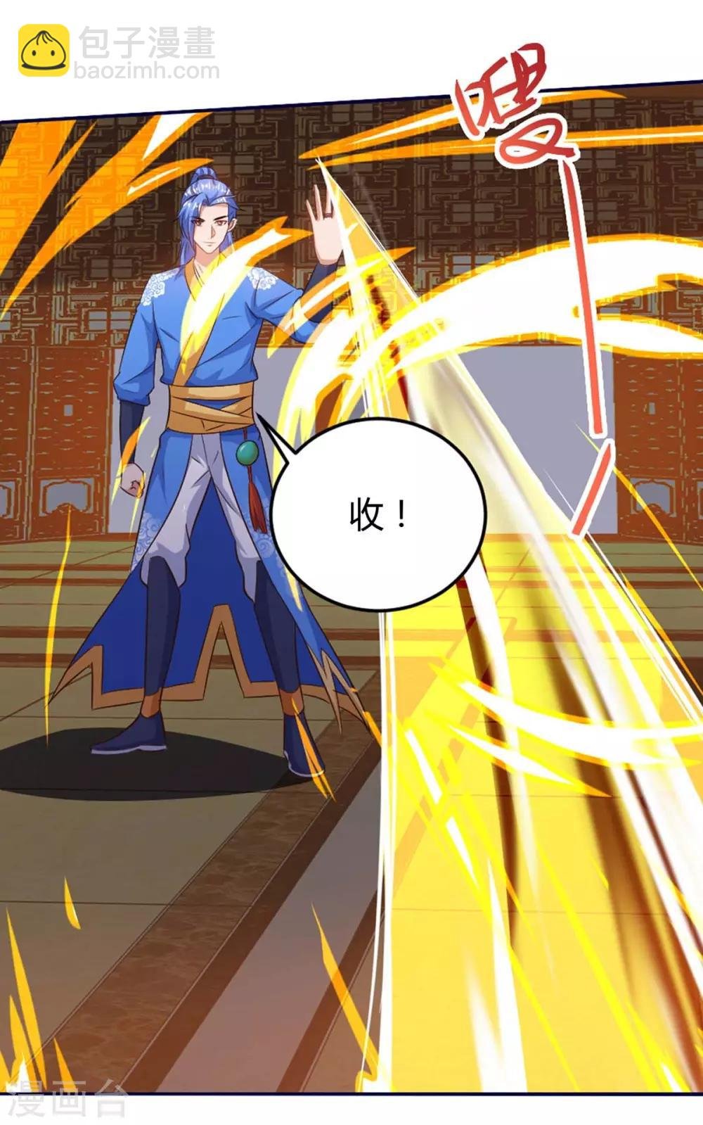 第153话 放下那颗蛋