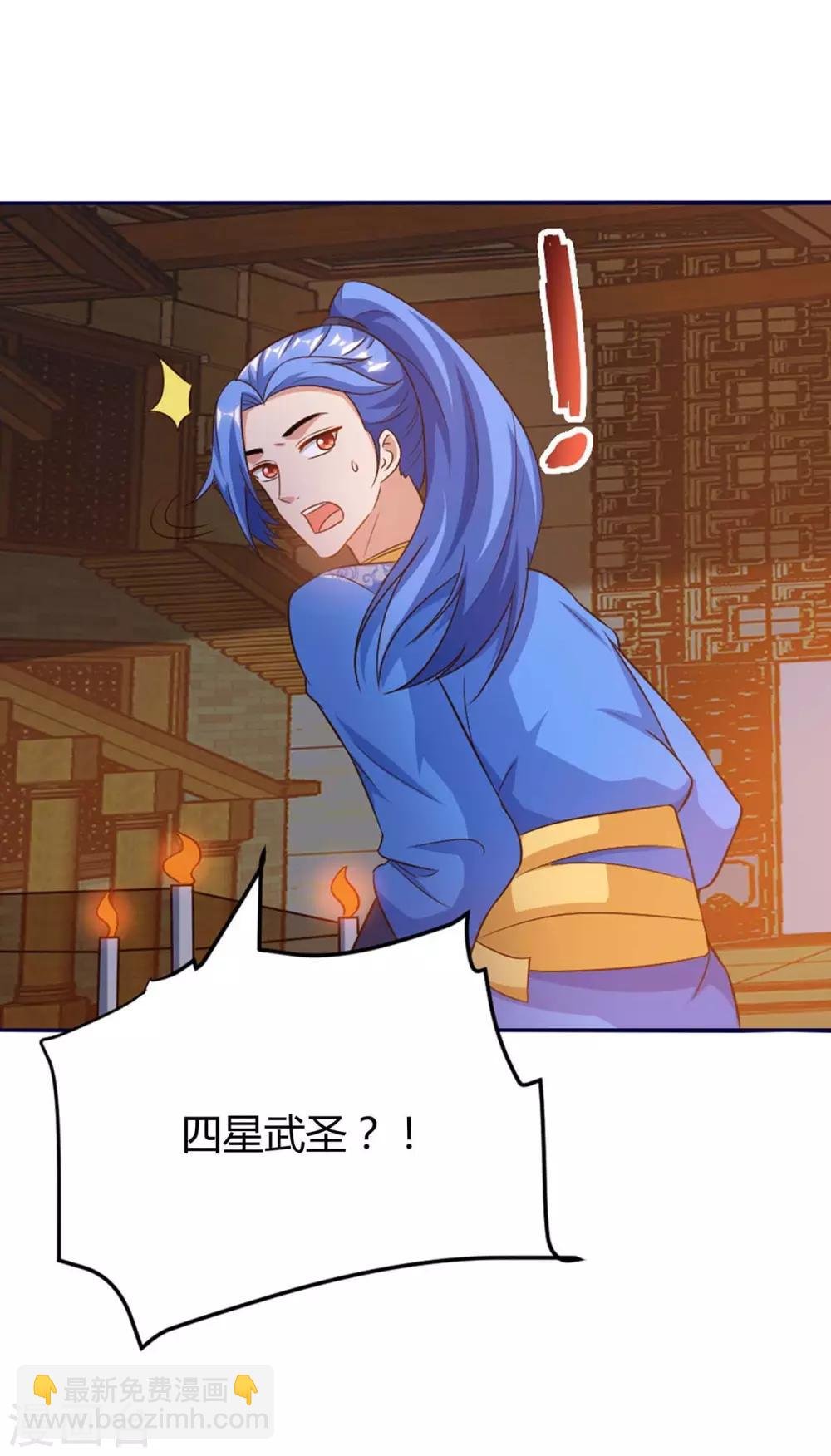 第153话 放下那颗蛋