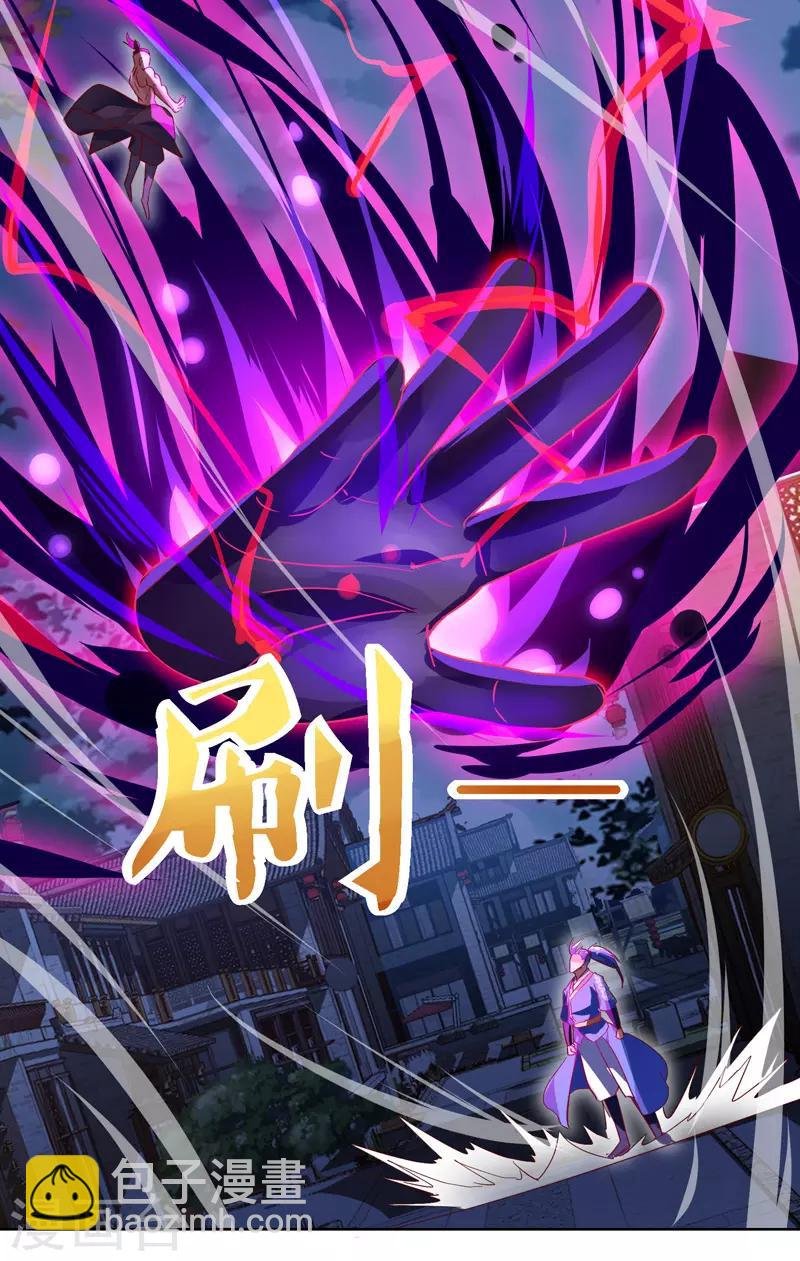 第78话 来者古舜