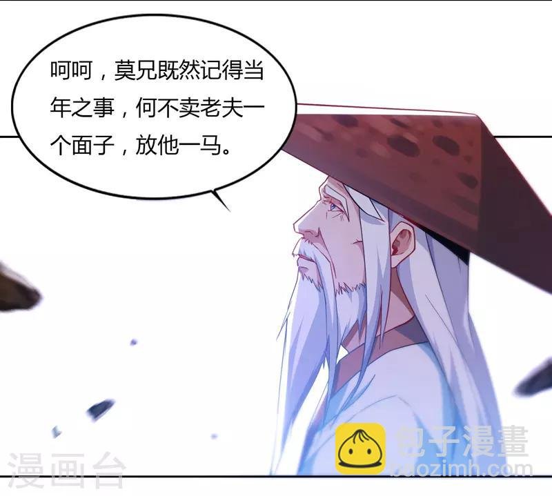 第78话 来者古舜