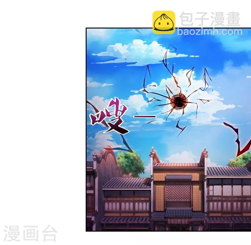 第78话 来者古舜