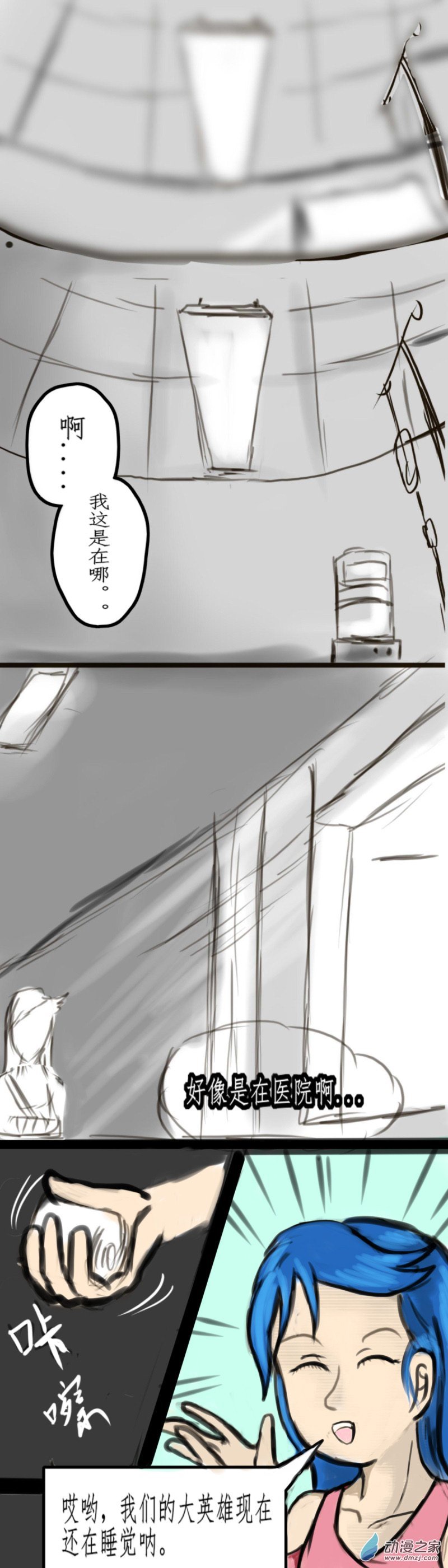 01新的开始