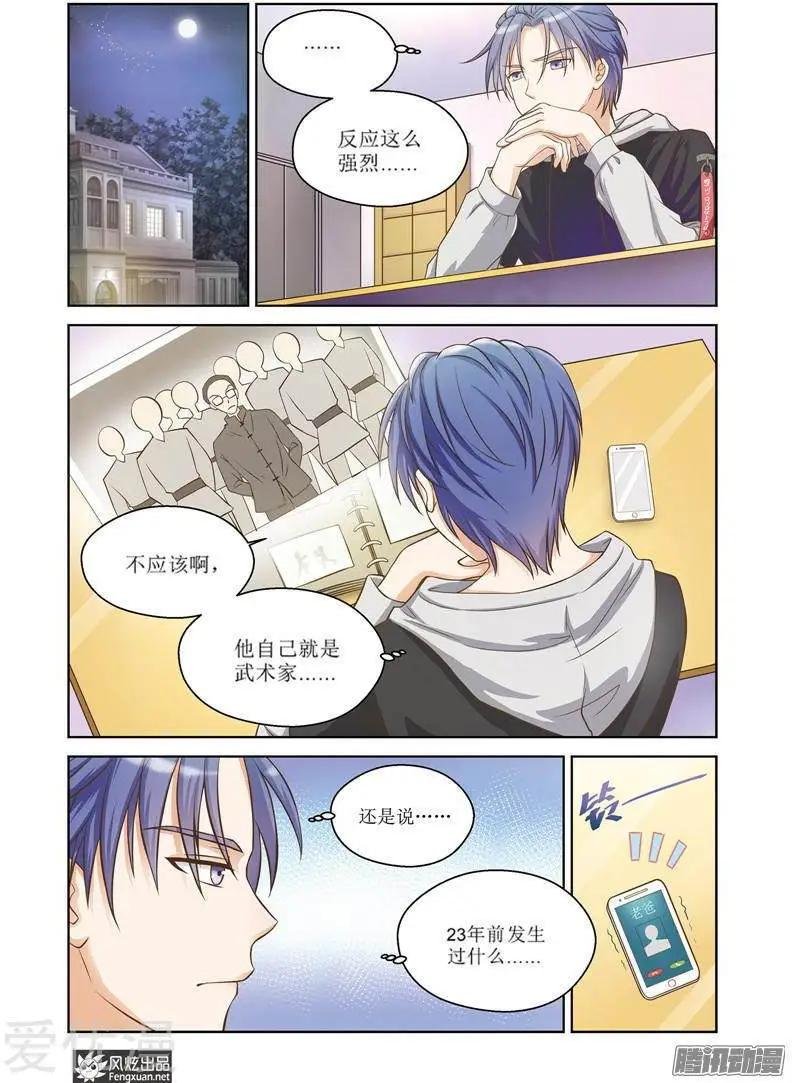 第23话 一筹莫展