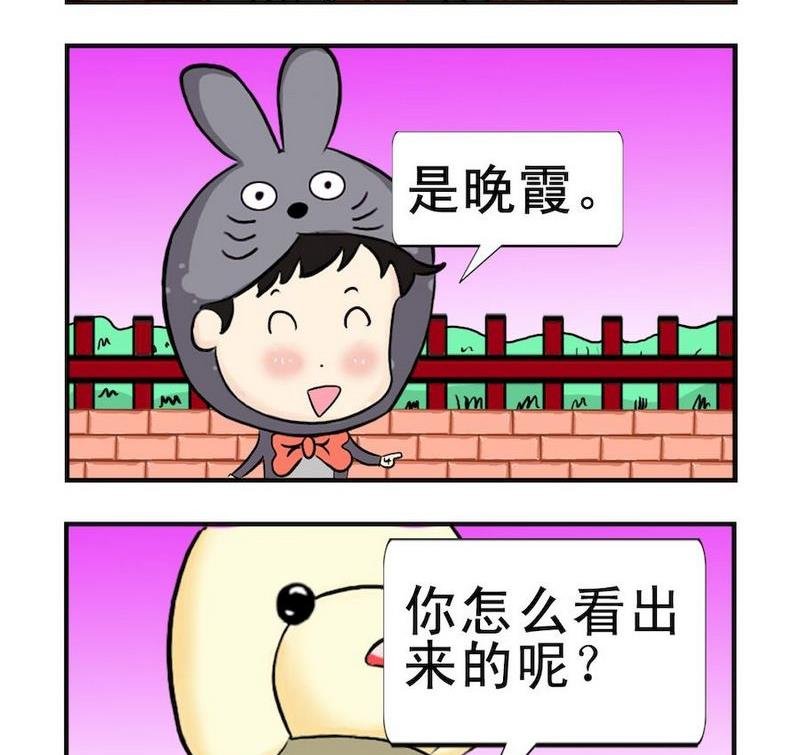 1 晚霞