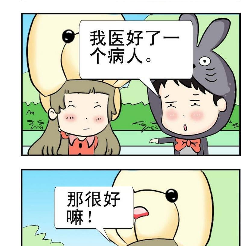 7 想不通