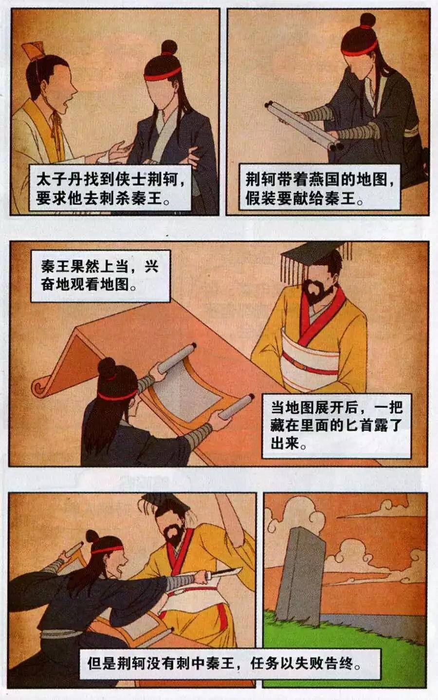 第8话 不科学的话剧