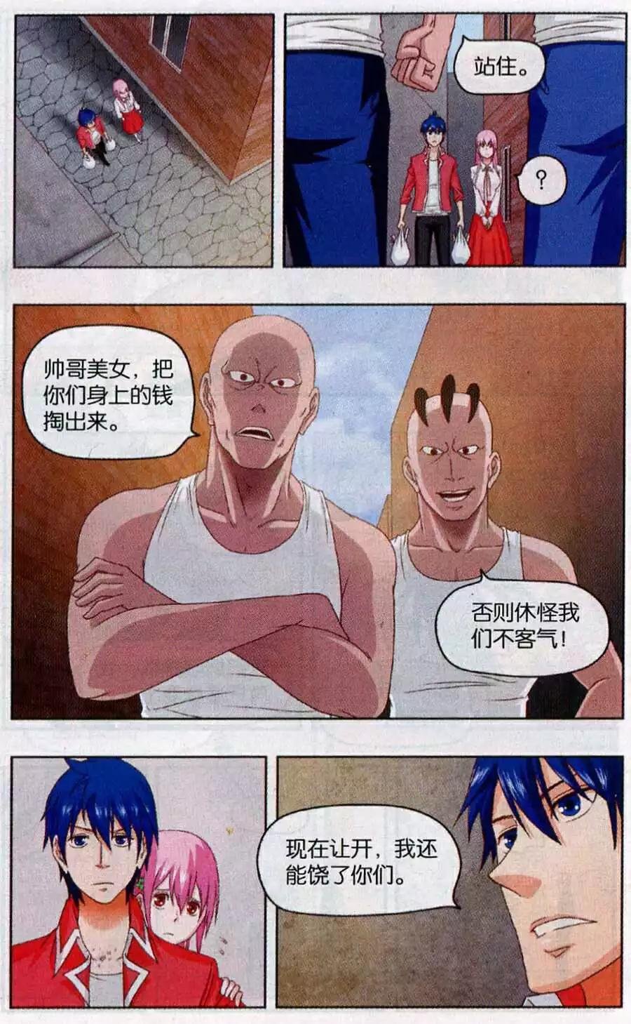第8话 不科学的话剧