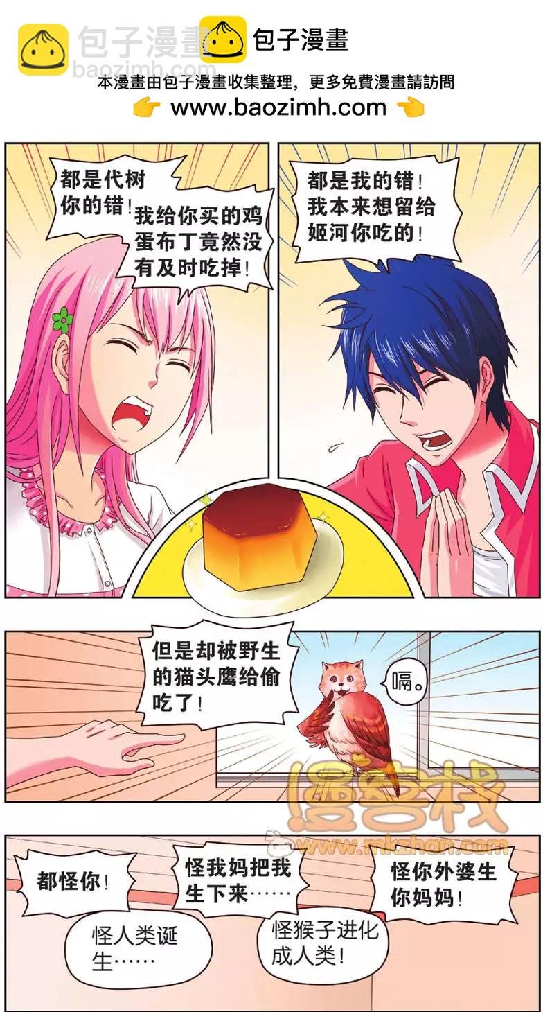 第06回