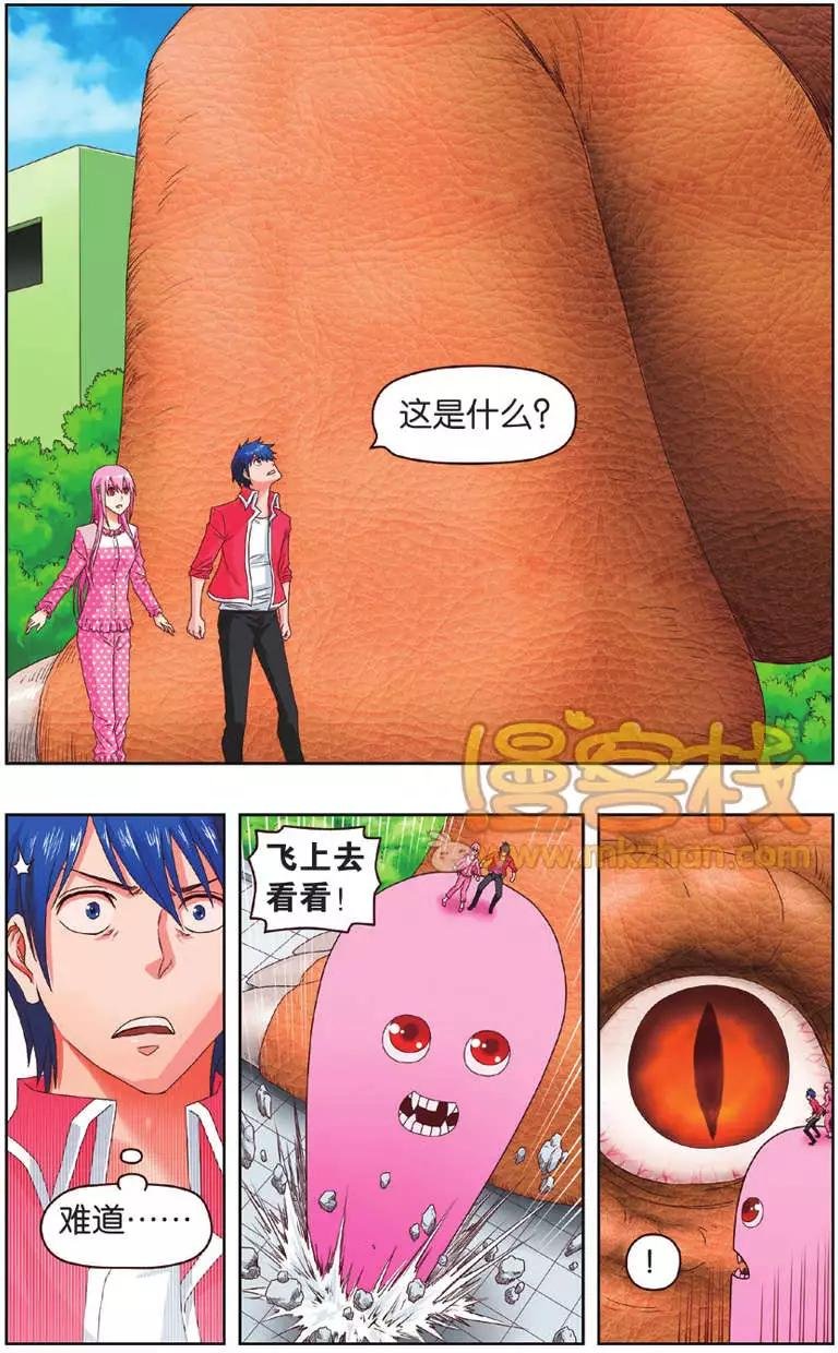 第06回