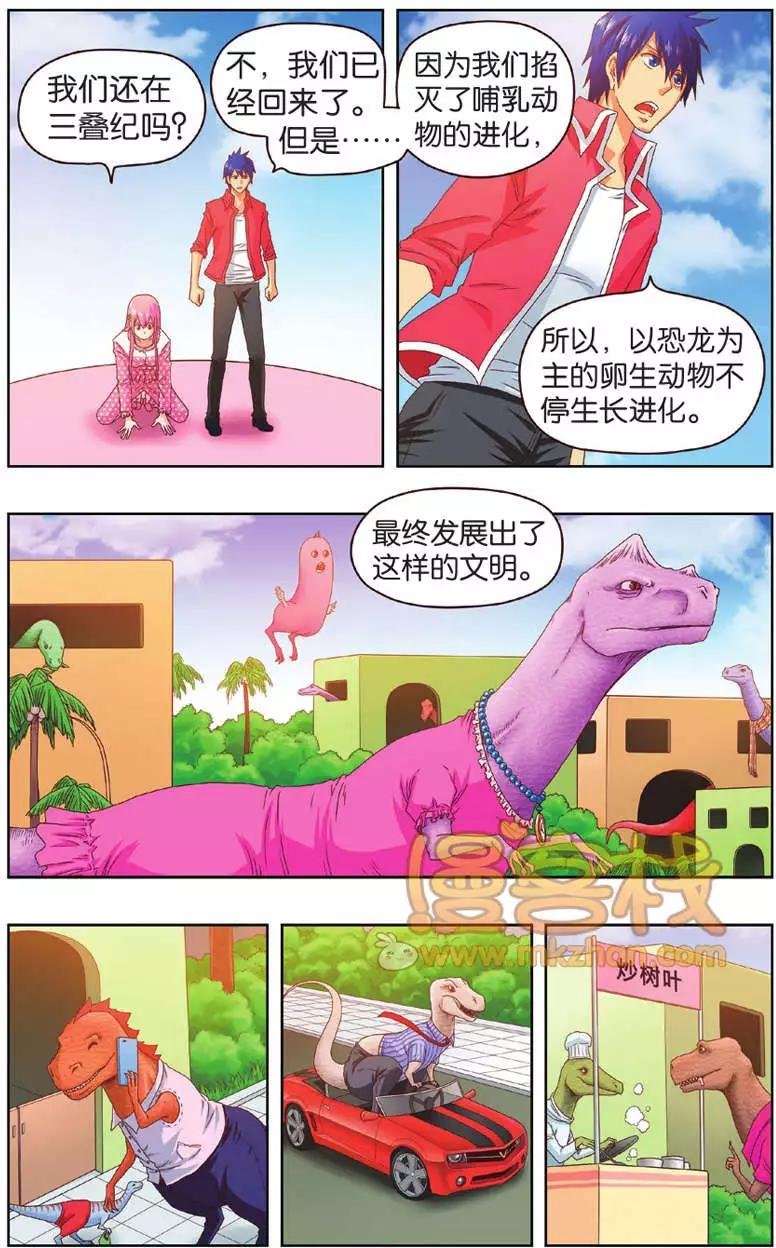 第06回