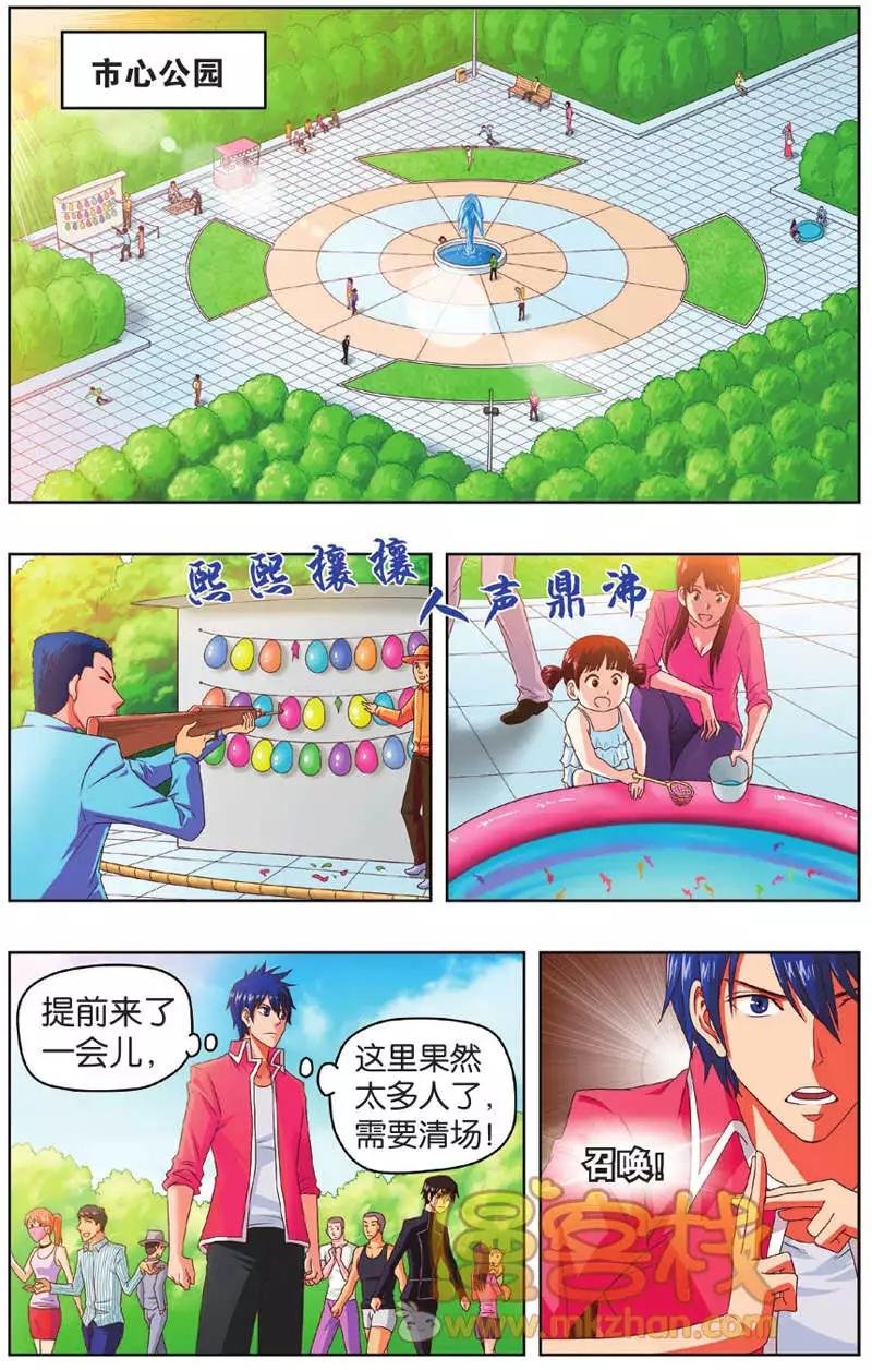 第05回