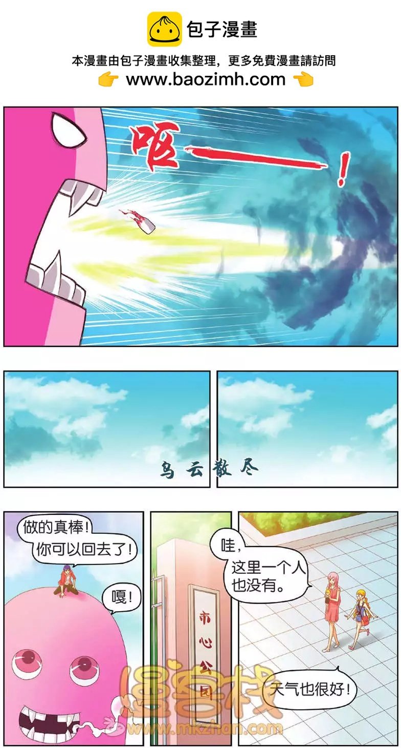 第05回