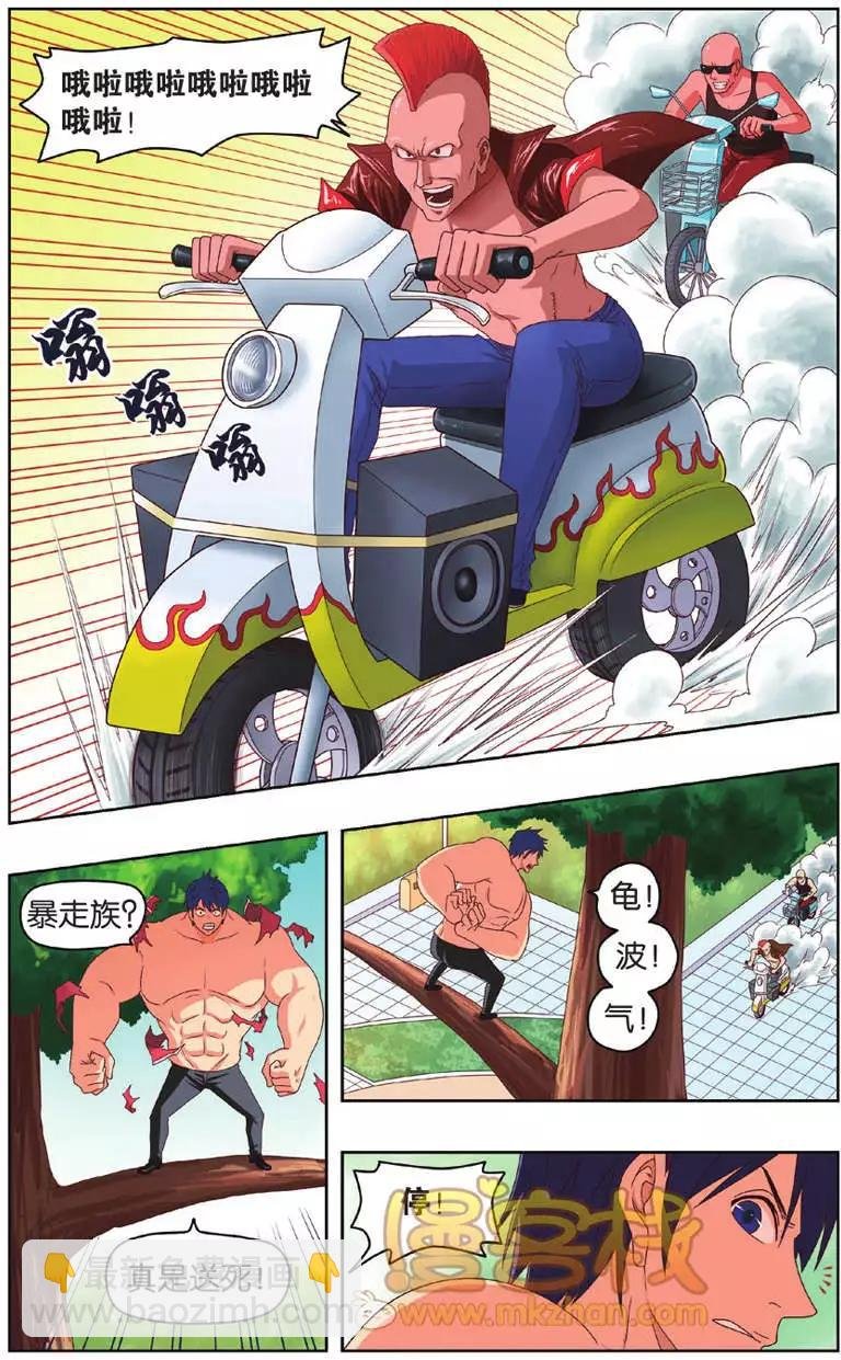 第05回