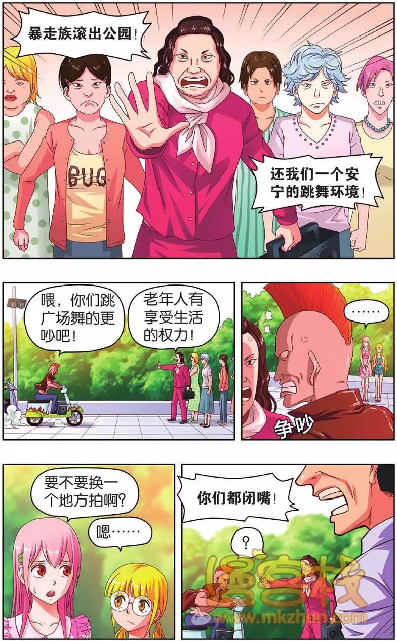第05回