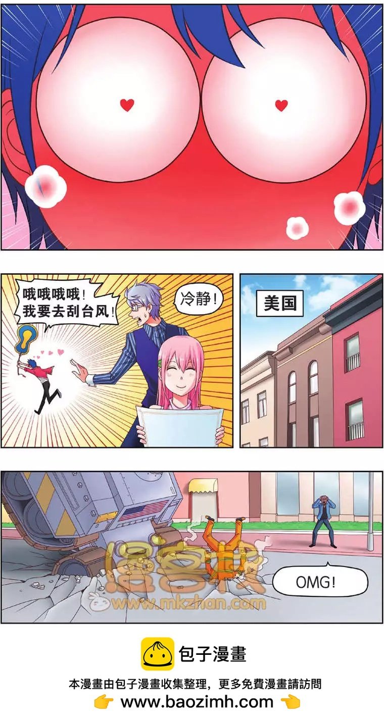 第05回