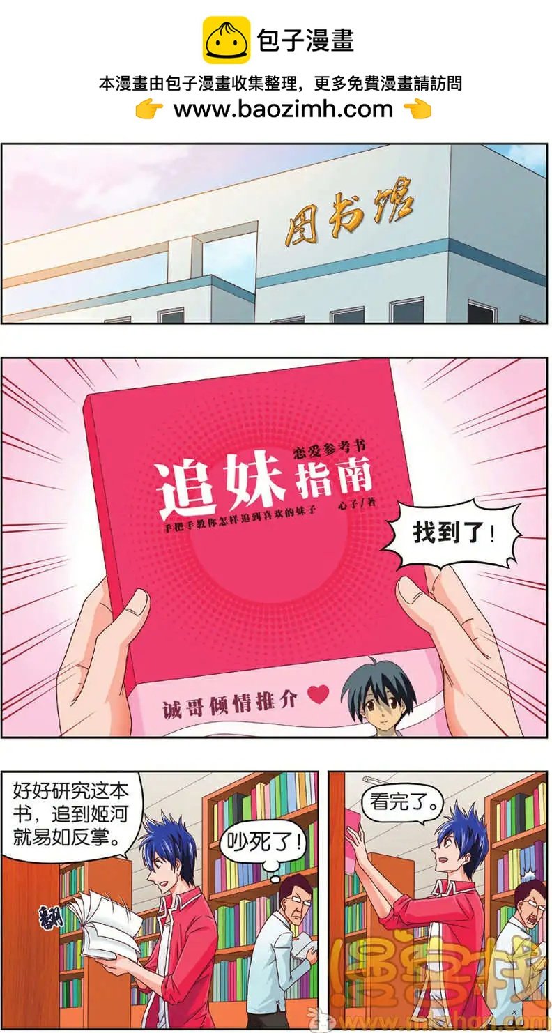 第04回