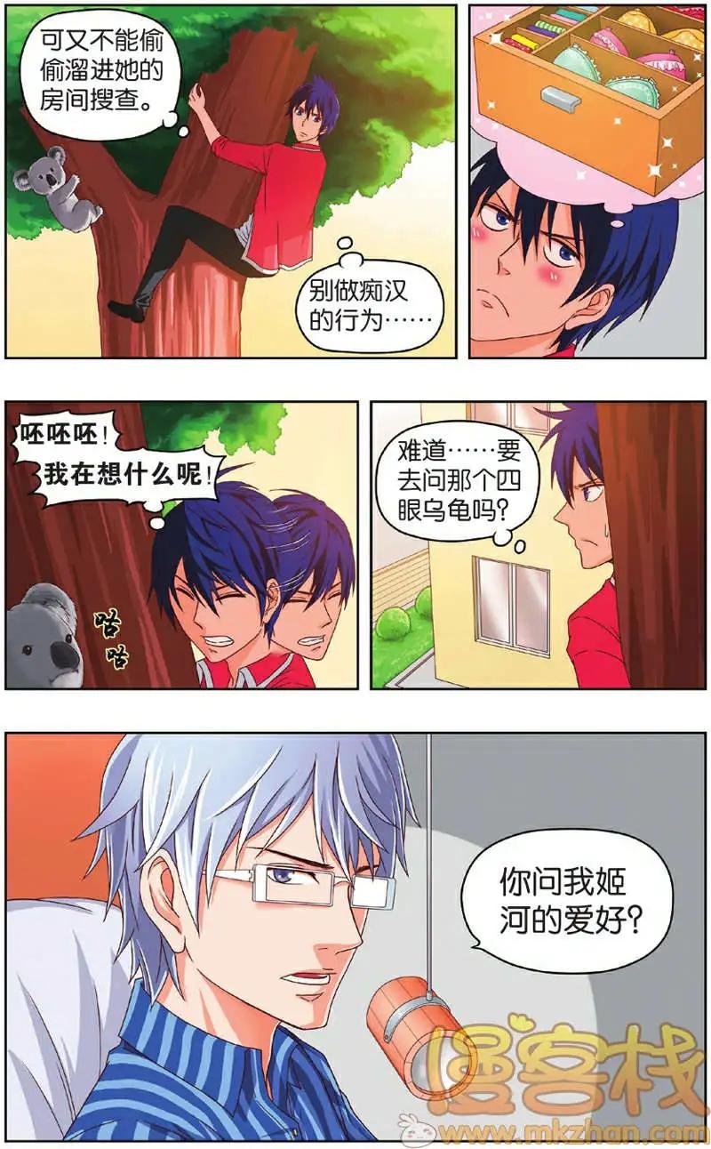 第04回