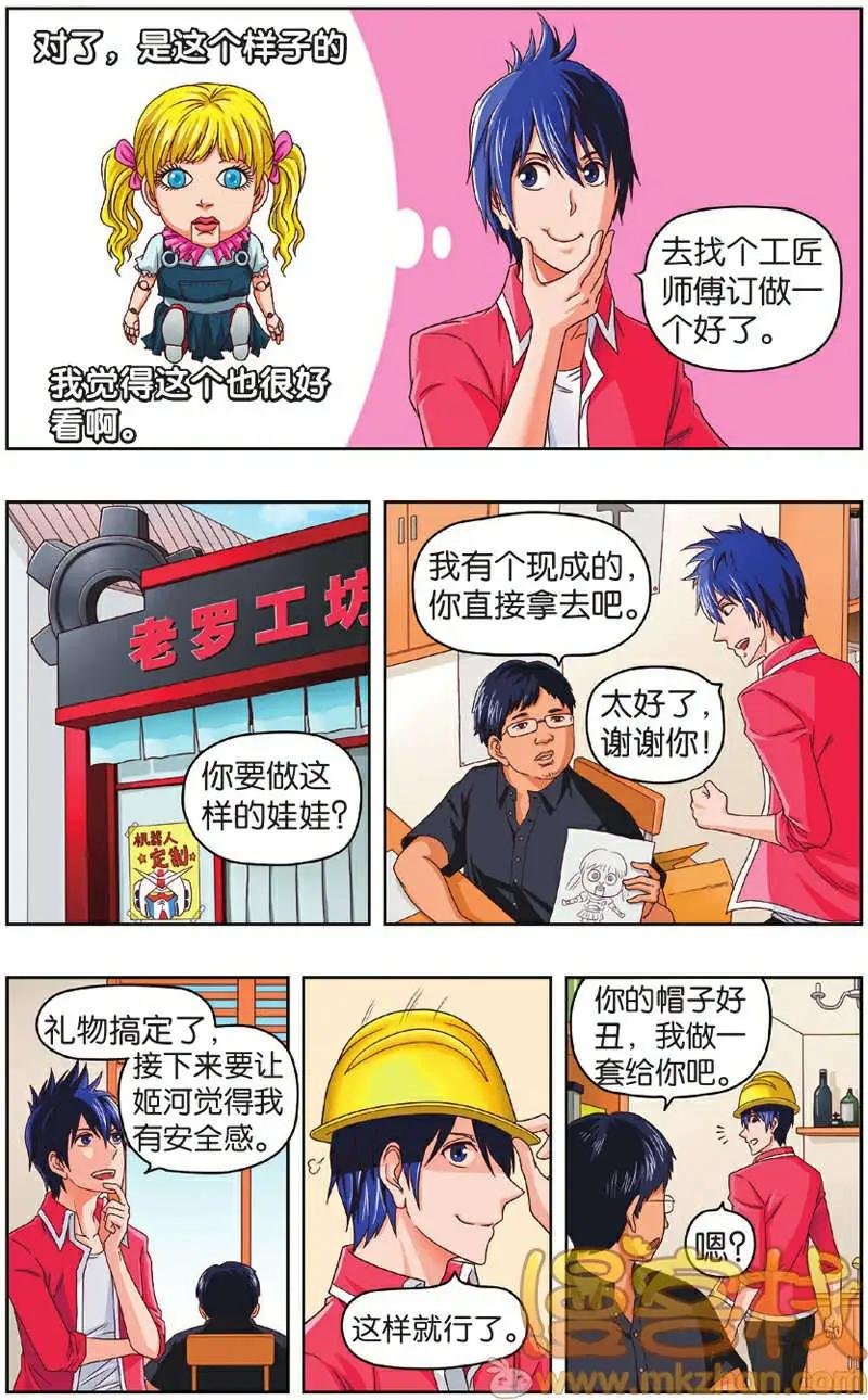 第04回