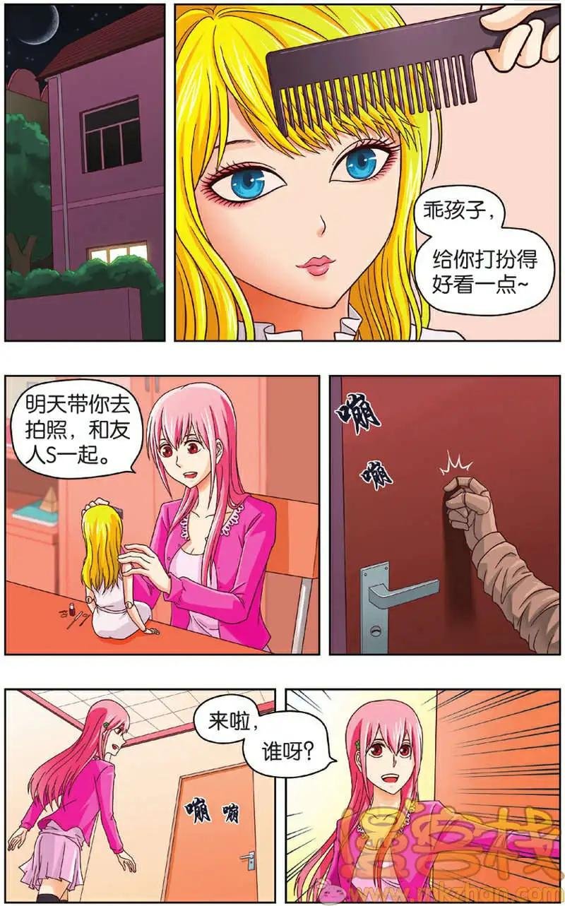 第04回