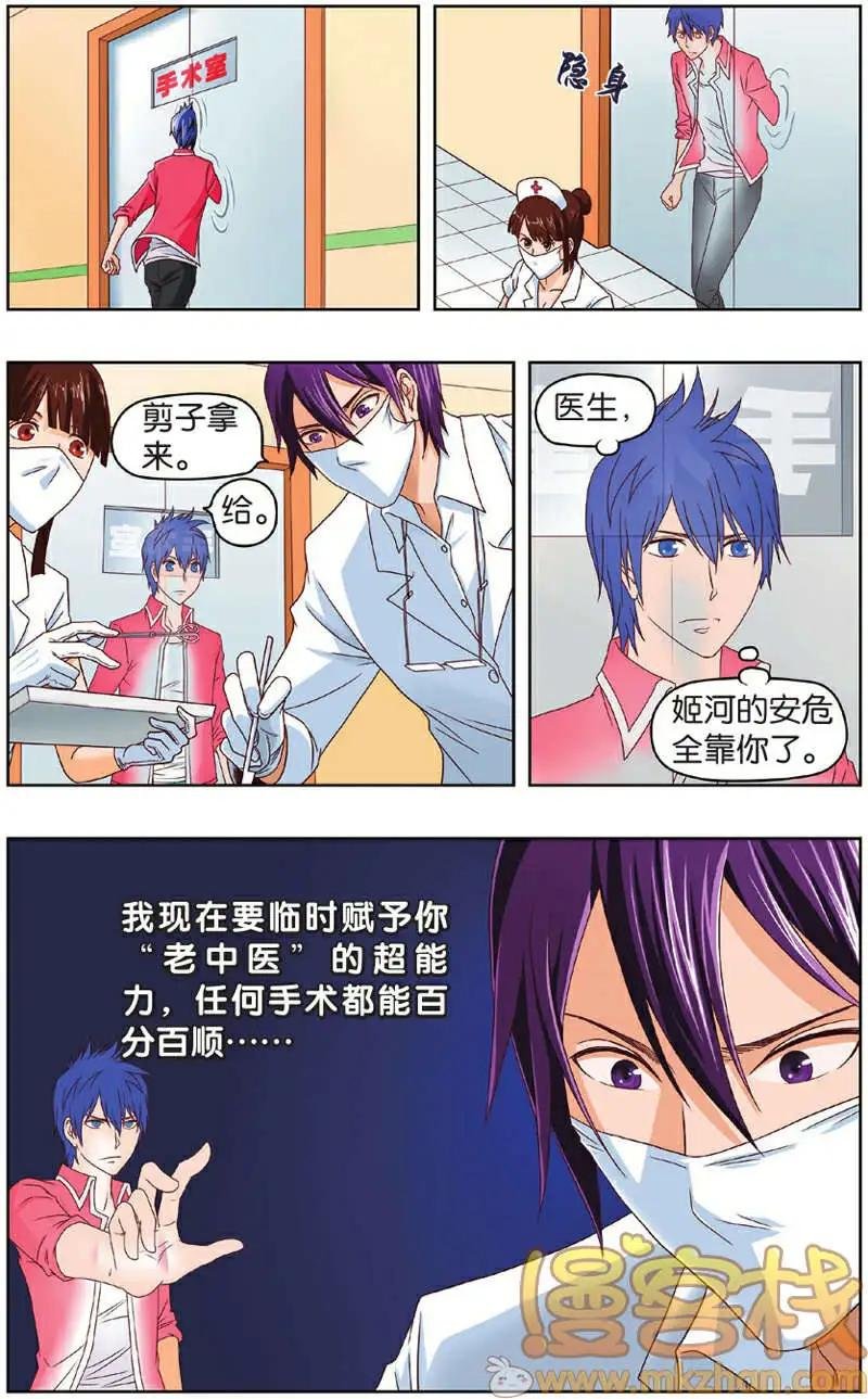 第04回