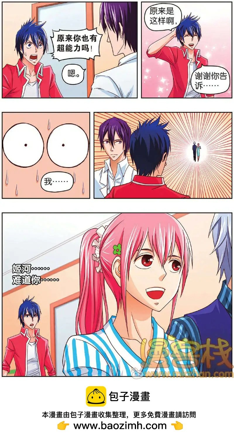 第04回