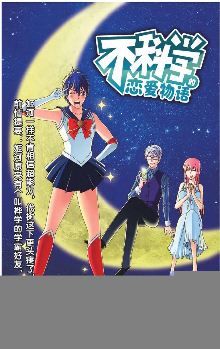 第03回