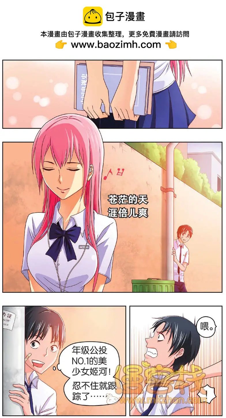 第03回