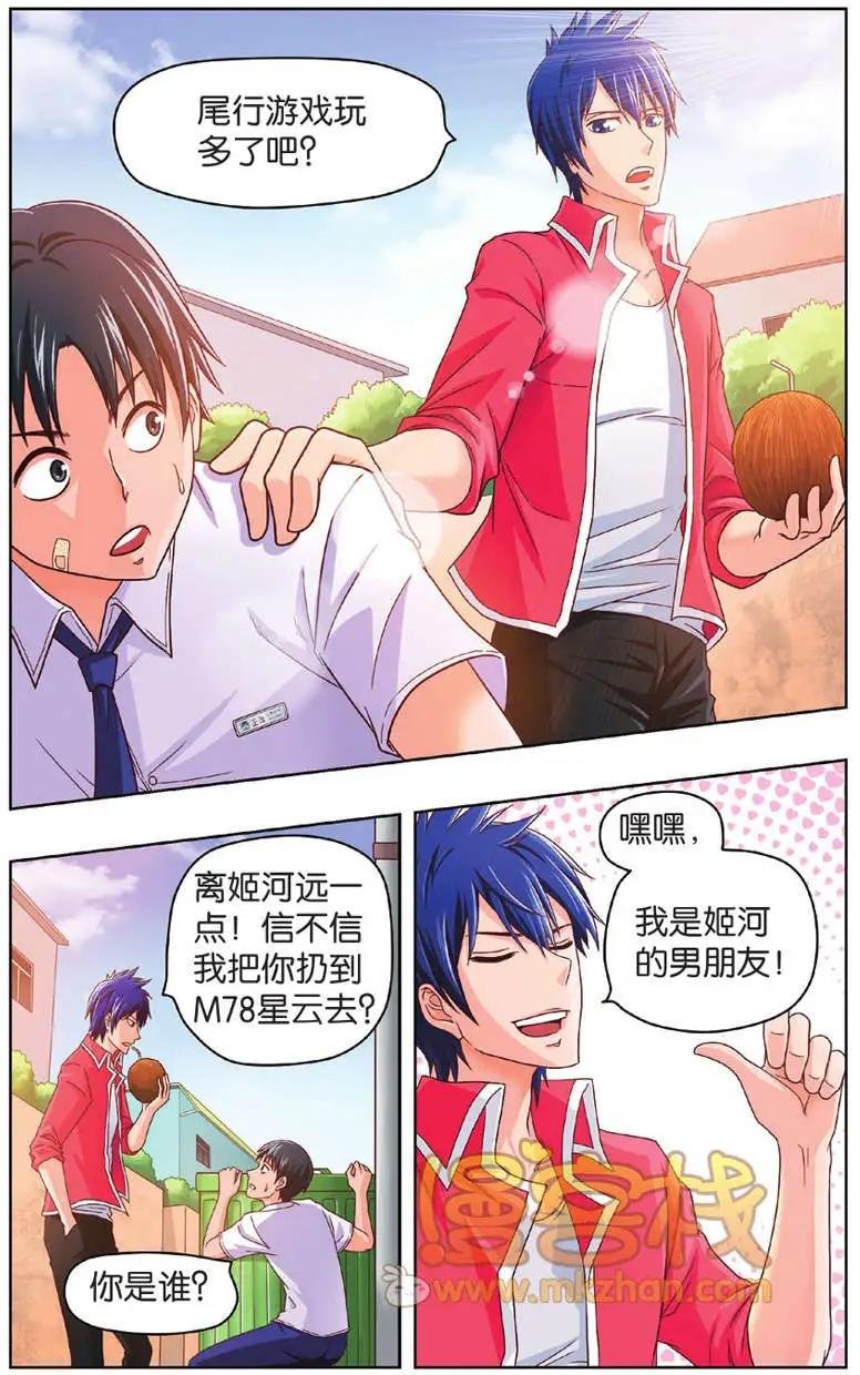 第03回