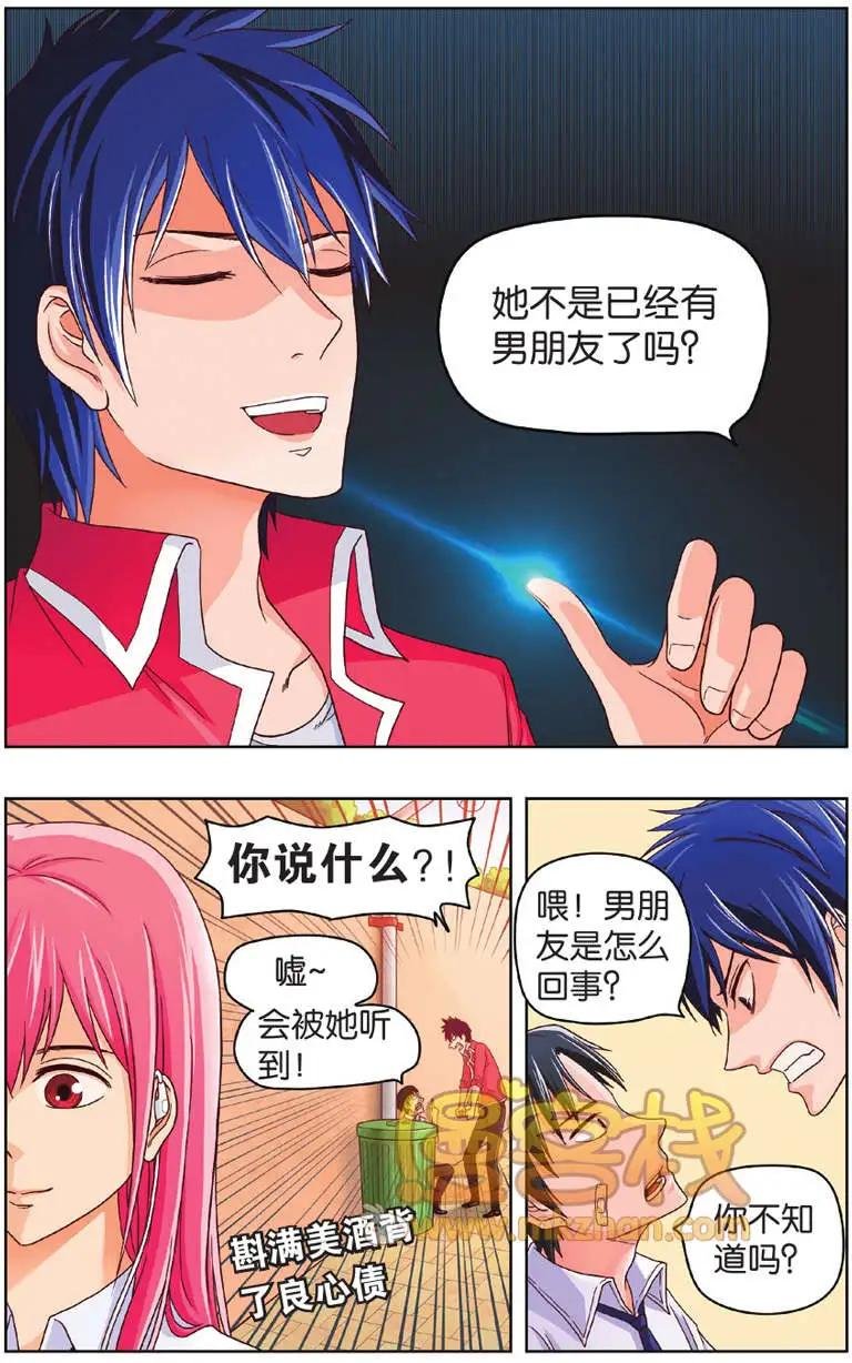 第03回