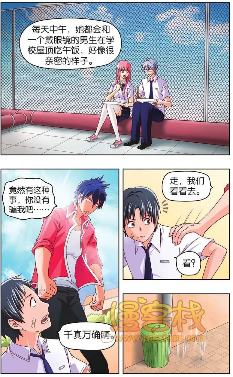 第03回