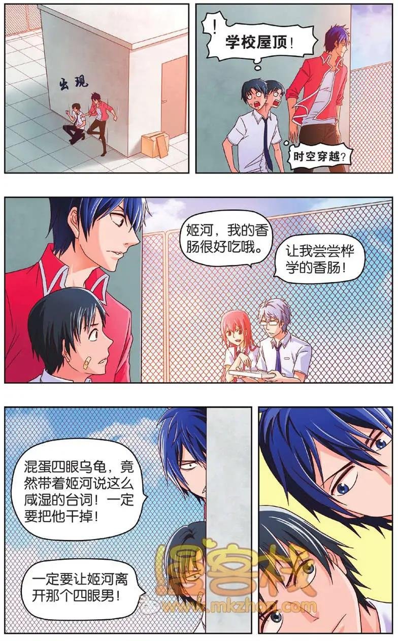 第03回