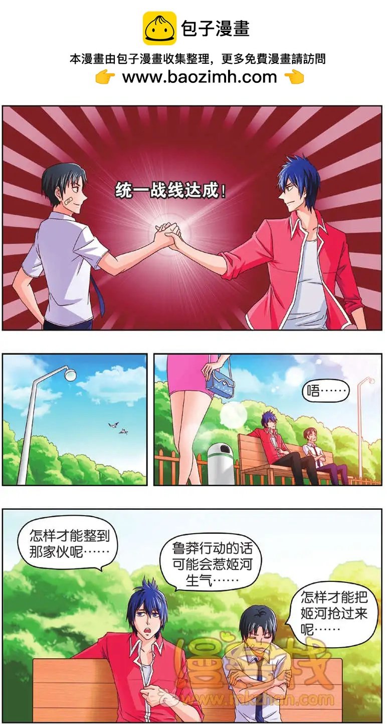 第03回