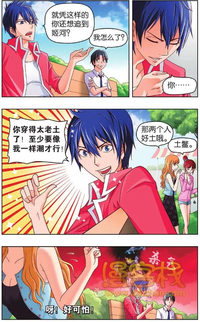 第03回