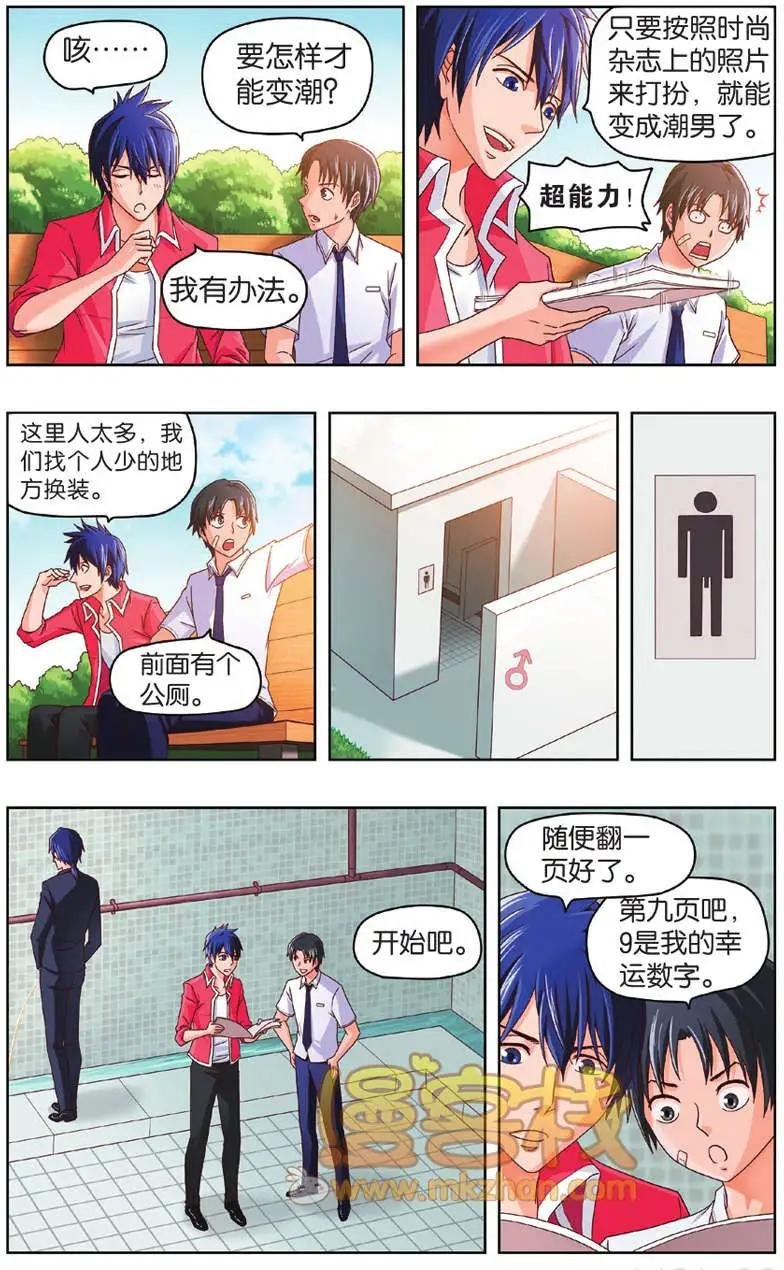 第03回