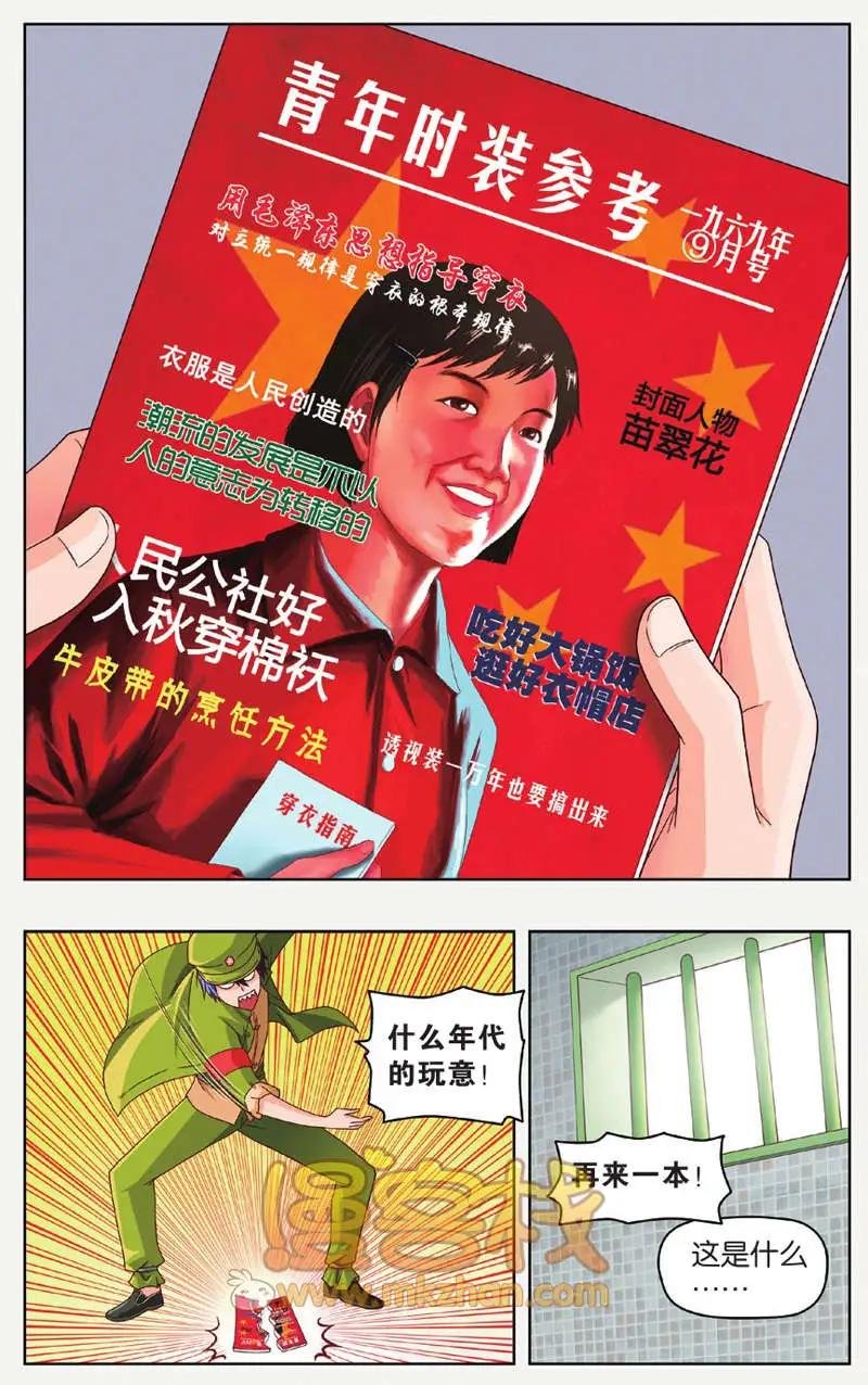 第03回
