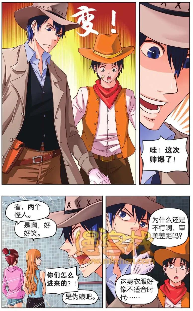 第03回