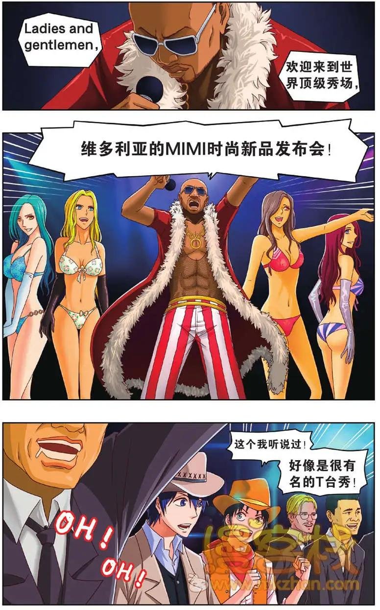第03回