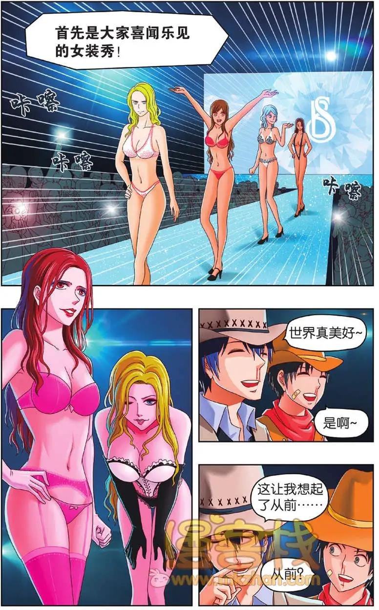 第03回